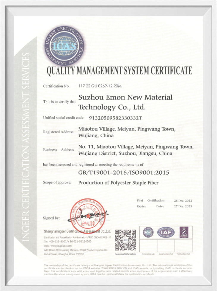 Quality Management System -Zertifizierung